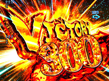 VICTORY BONUS 300