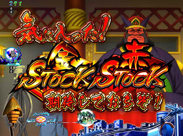 閻魔大王謁見予告