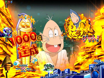 ねずみ男商売イベント