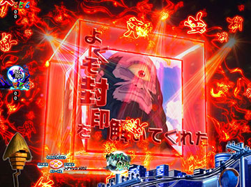 キューブモニターSU予告