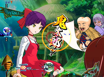 ゲゲゲハウスSU予告