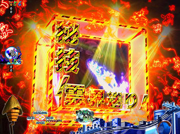 ステップアップ予告_DANGER柄