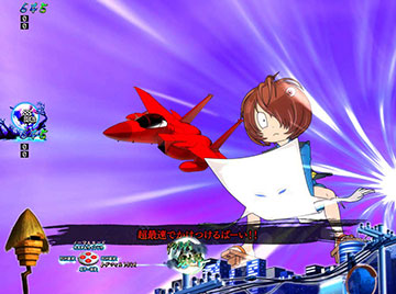 一反もめん加速連続予告