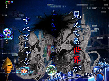 図柄妖気ため予告