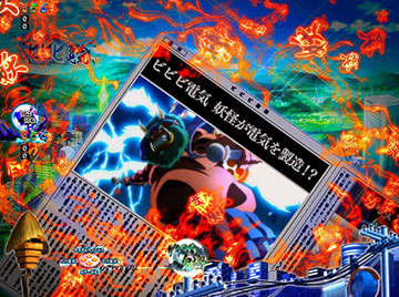 ビビビ新聞予告