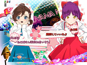 ヒロイン会話予告