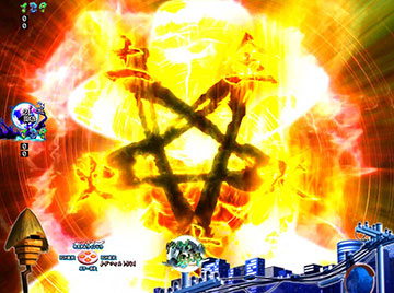 五芒星形成煽り予告