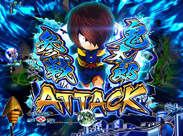 中図柄変化予告