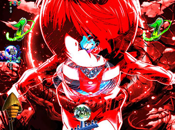 鬼太郎出現煽り予告