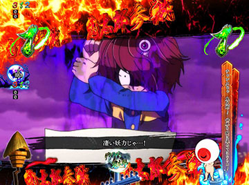 目玉おやじ独り言予告