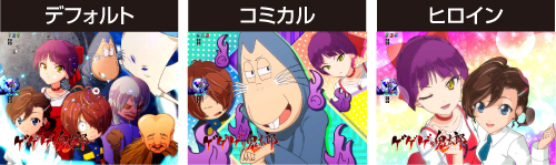 アイキャッチワイプ予告