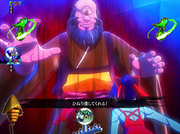 VS見上げ入道リーチ