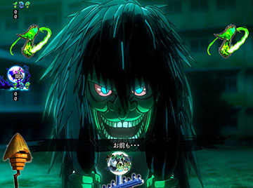 VSくびれ鬼リーチ