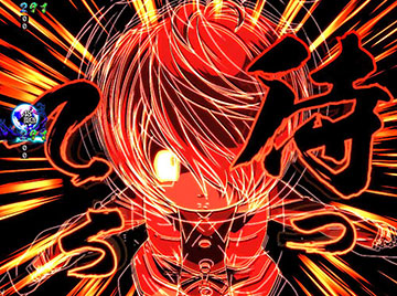 バトルリーチ_チャンスアップ