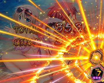 ボーナス終了時のあおりエフェクト