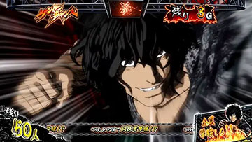 ケンガンチャンス 十鬼蛇王馬_消化中