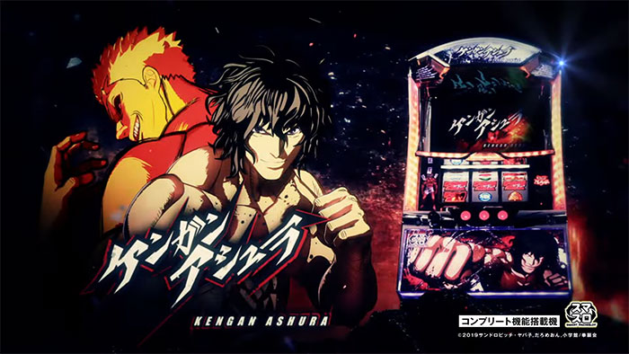 スマスロ ケンガンアシュラ_トップ