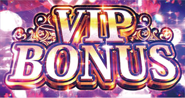 VIPボーナス