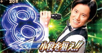 オープニングアタックバズーカ