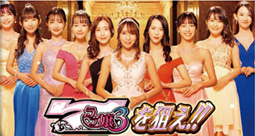 オープニングアタック_終了後の準備中