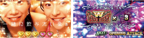 Wご指名チャンス_消化中の抽選