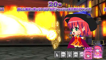 殲滅ボーナス②