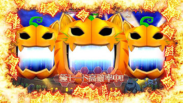 ART準備中_極モード高確率中