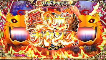 極カボチャンス