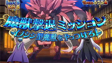 ジャッジバトル_タイトル