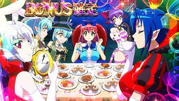 確定画面_アリスインワンダーランド