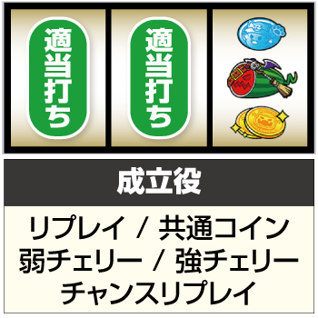 マジカルハロウィン8_カボチャ狙い手順⑥