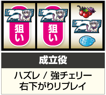 マジカルハロウィン8_カボチャ狙い手順⑦