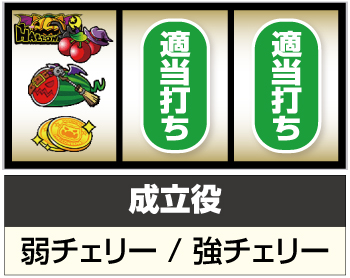 マジカルハロウィン8_2連カボチャ狙い手順⑥