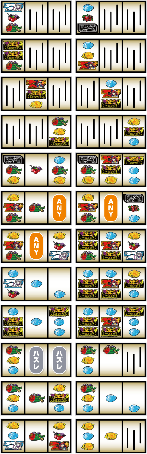 スマスロマジカルハロウィン8_まじあつ目