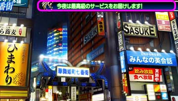 通常時のテロップ