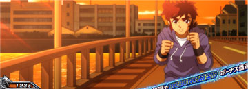 チャレンジゾーン