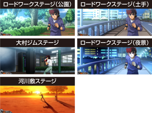 スマスロリングにかけろ_通常ステージ