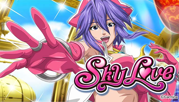 スマスロスカイラブ