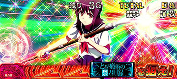 コスプレカットイン