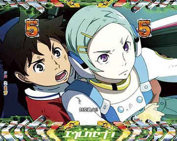 ペーパームーンシャイン