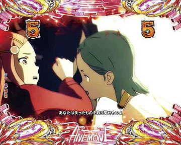 type the ENDリーチ_エピソード3