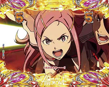 type the ENDリーチ_エピソードファイナル