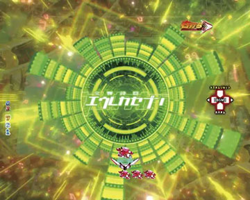 イコライザー予告