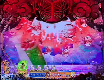 変動開始時葵御紋落下予告