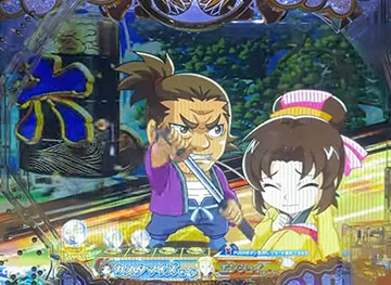 ステップアップ予告