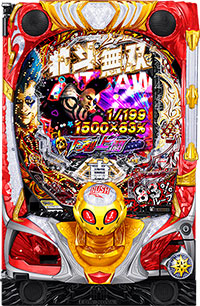 P真・北斗無双4 下剋上闘_盤面