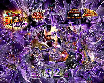 画面破壊あおり予告