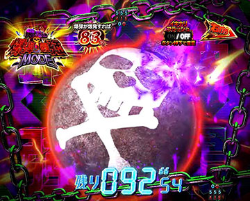 火花色変化予告