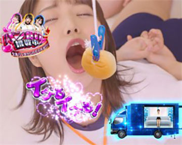 SODチャレンジリーチ