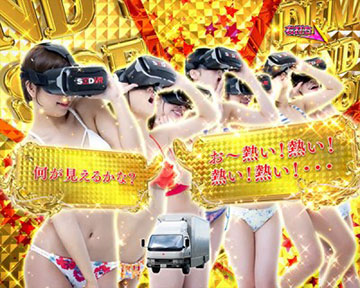 仲良しセリフ予告